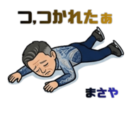 847370391