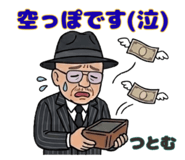 847370476