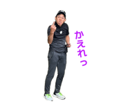847370587