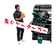 847370588