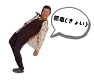 847370594