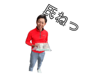 847370597