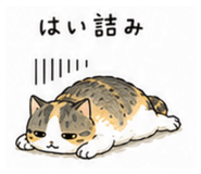 847370601