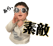 847370634
