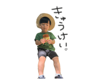 847370652
