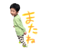 847370670