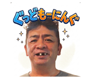 847370785