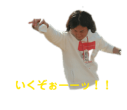847370840