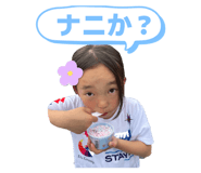 847372381