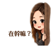 847373174