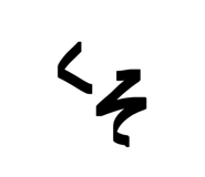 847374569