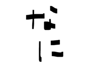 847374573