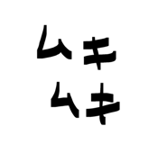 847374576