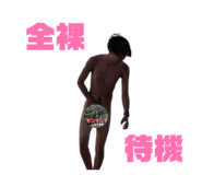 847375836