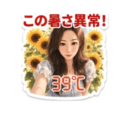 847375867