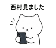 847375983