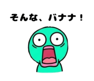 847376068