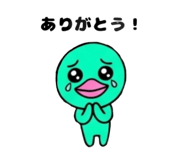 847376072