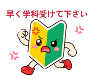 847378324