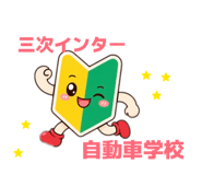 847378332