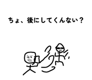847378665