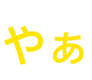 847378671