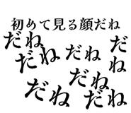 847378672