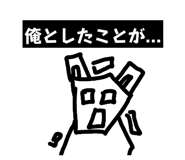 847378674