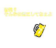 847378675