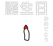 847378679