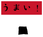 847378680