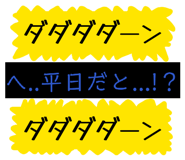 847378685