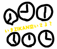 847378687