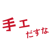 847378688