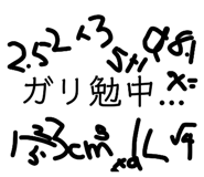 847378693