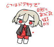 847378780