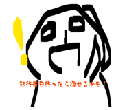 847378831