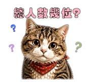 847379089