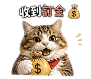 847379097