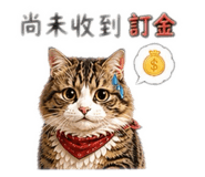 847379098
