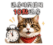 847379114