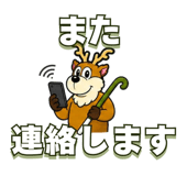 847379327