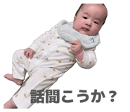 847379380