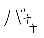847382777