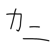 847382778
