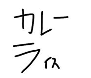 847382780