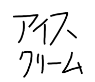 847382781