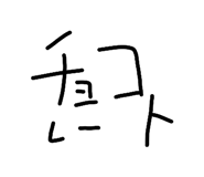 847382782