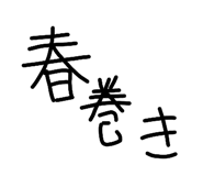 847382783