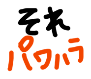 847383362